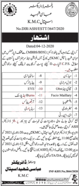 KMC-Jobs-03
