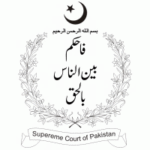 Supreme Court Of Pakistan