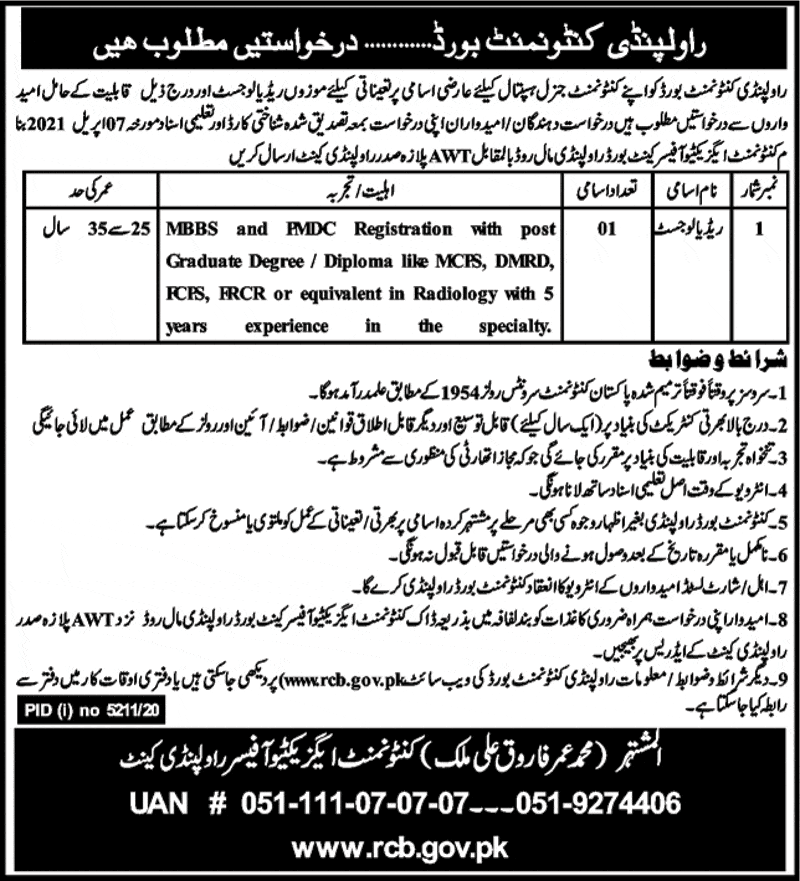 Cantonment-Board-Jobs-04