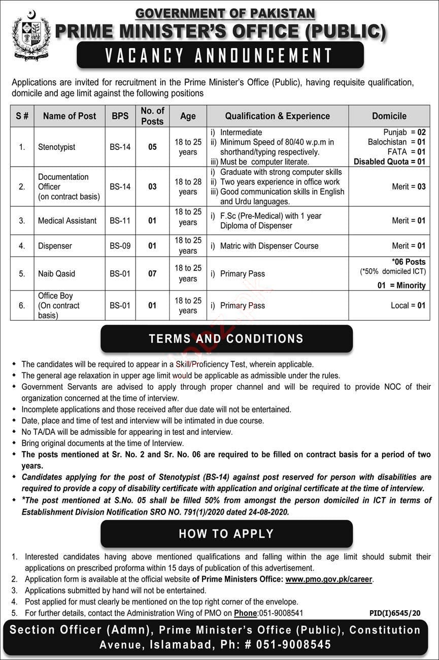 Prime-Minister-Office-Jobs-02