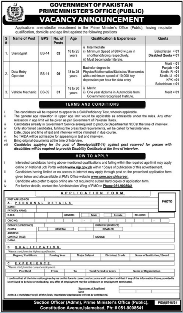 Prime-Minister-Office-Jobs-01