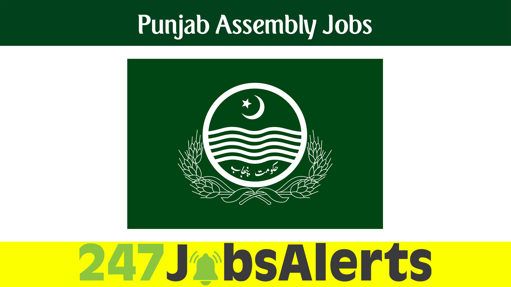 Punjab Assembly Jobs